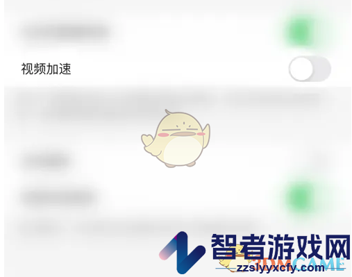 鲨鱼浏览器视频加速开启方法