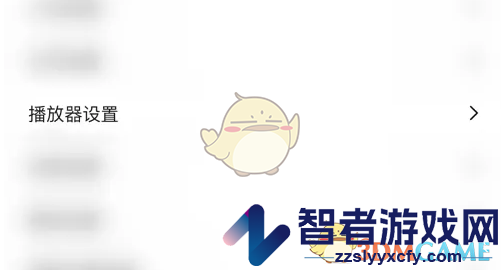 鲨鱼浏览器视频加速开启方法