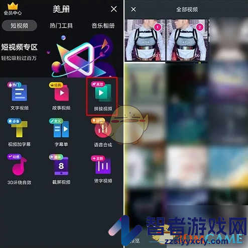 美册镜像视频方法