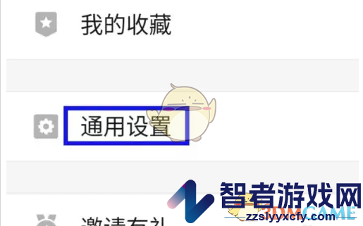 幕布注销账号方法
