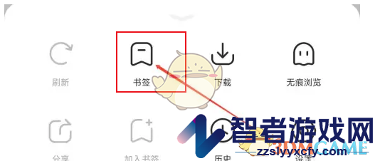 万能浏览器书签查看方法