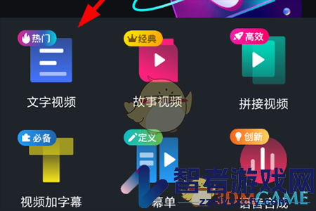 美册切换动画方法