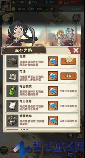 加勒比帝国平民最强阵容有哪些