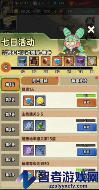 加勒比帝国平民最强阵容有哪些
