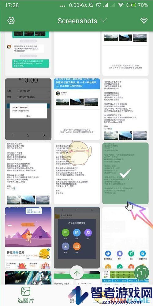 白描批量识别图片方法