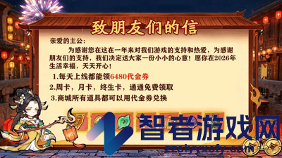 点点英雄兑换码最新2026