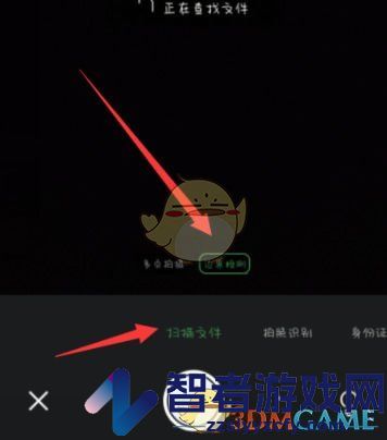 白描识别表格方法