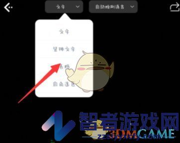 白描识别表格方法
