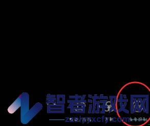 白描识别表格方法
