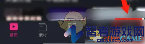 美册清除缓存方法
