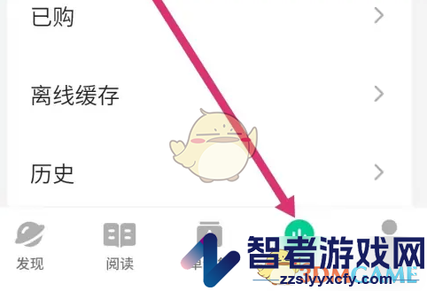 轻听英语记笔记方法