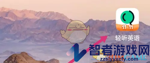 轻听英语记笔记方法