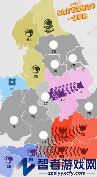 帝国扩张无限金币版