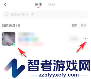 皮皮陪玩取消关注方法