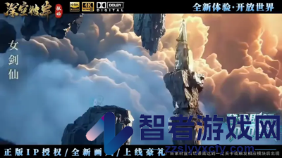 流浪仙秦兑换码最新有效