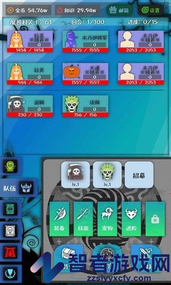 战牧法游戏下载
