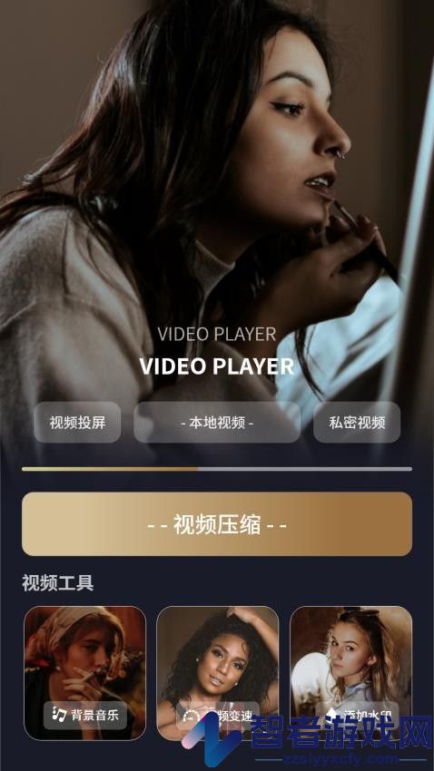 无限投屏app免费版下载