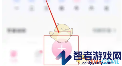 体重小本发布动态方法