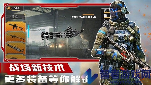 超级狙击大师最新版下载