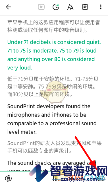 轻听英语调节语速方法