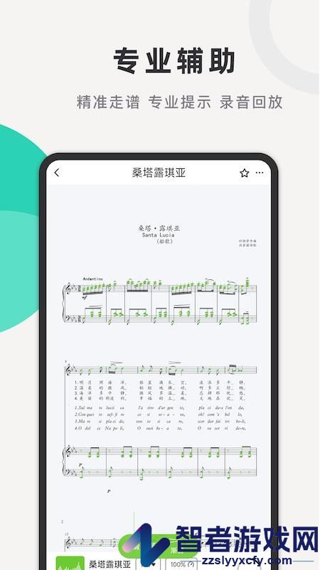 合乐助手app下载官网版