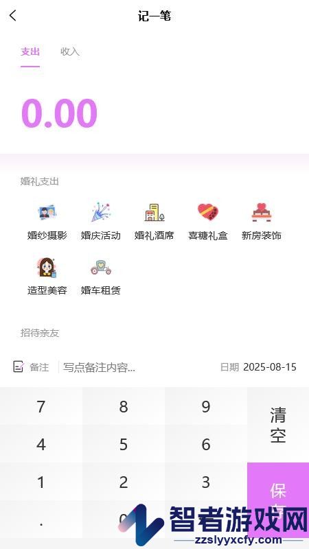 吉人天降app下载官网版