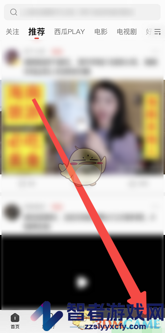 西瓜视频加入创作者计划方法