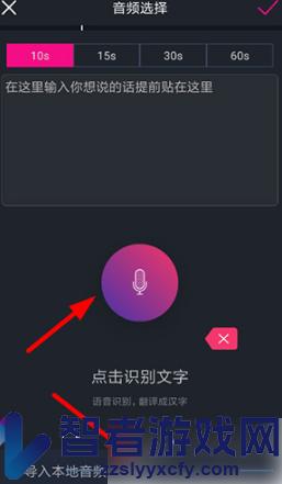 美册变声方法