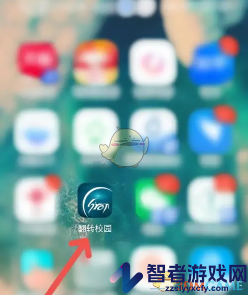 翻转校园修改个人信息方法