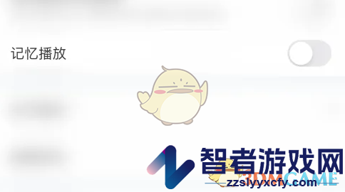 阿基米德开启记忆播放方法