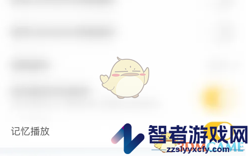 阿基米德开启记忆播放方法