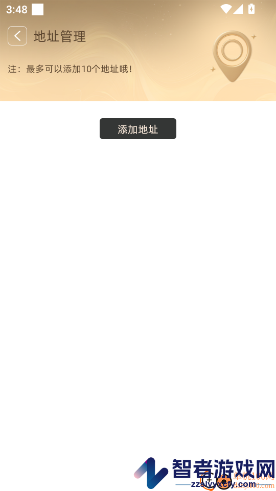 浙扑赛事APP官方版下载