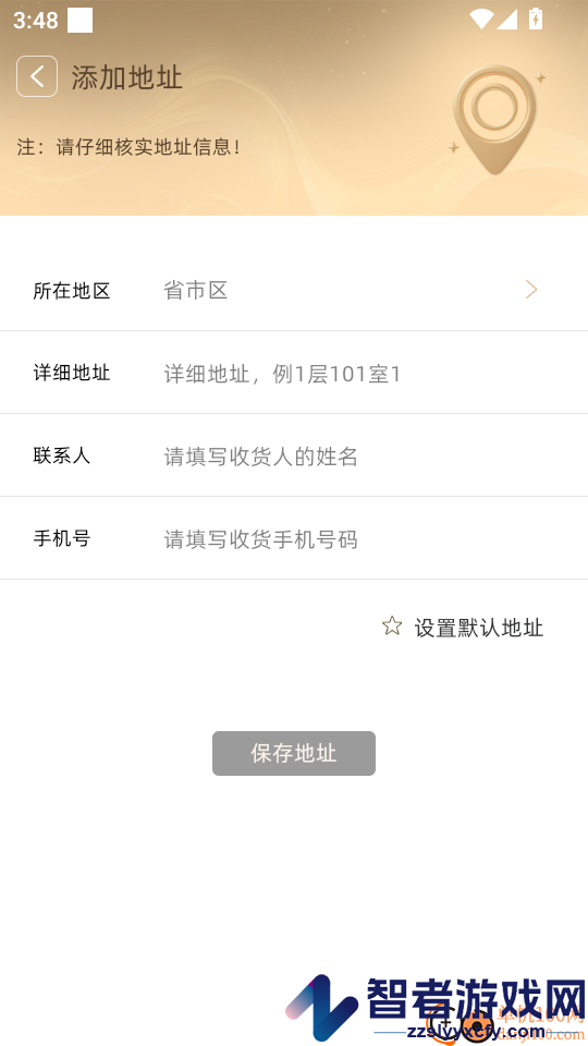 浙扑赛事APP官方版下载