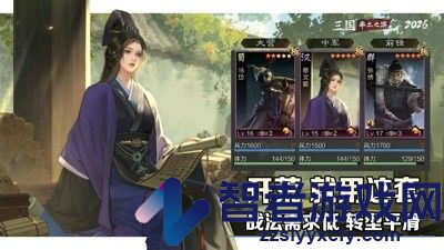 率土之滨开荒最强十大阵容