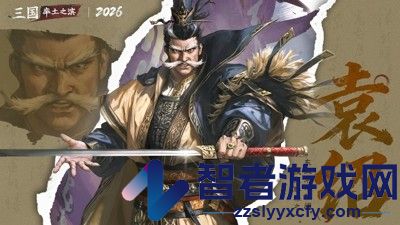 率土之滨开荒最强十大阵容