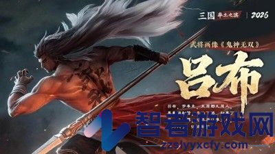 率土之滨开荒最强十大阵容