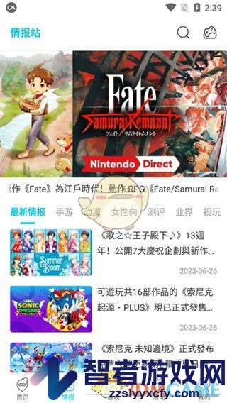 QooApp使用教程