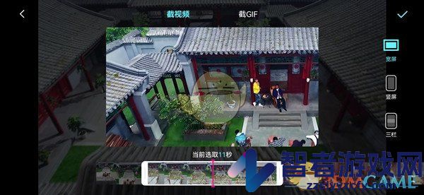 优酷截取视频片段方法