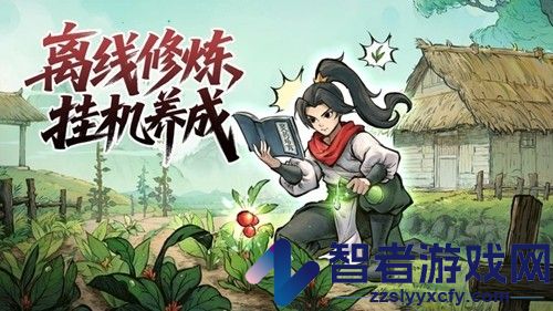 凡人修仙传人界篇手游职业推荐最新