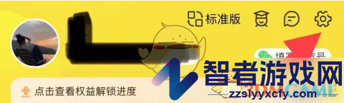 蜜源修改手机号方法