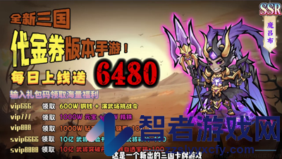 点点英雄最强角色