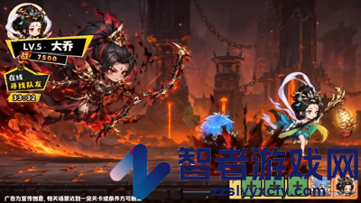 点点英雄最强角色