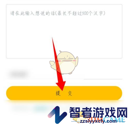 阿基米德账号注销方法