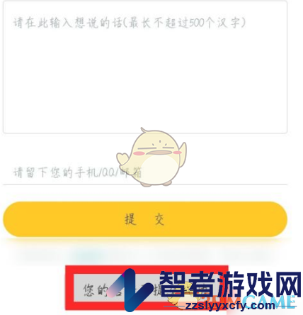 阿基米德账号注销方法