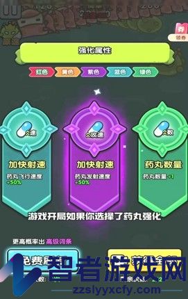 来闯一下兑换码最新分享