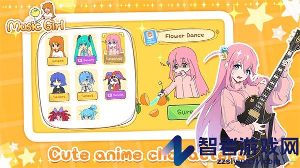 魔法音乐少女最新版下载