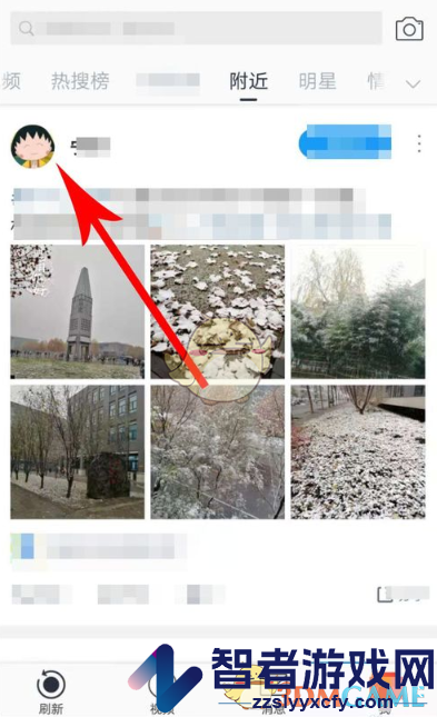 微博极速版发私信方法