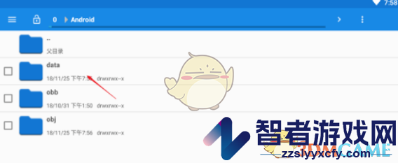 西瓜视频下载文件储存路径介绍