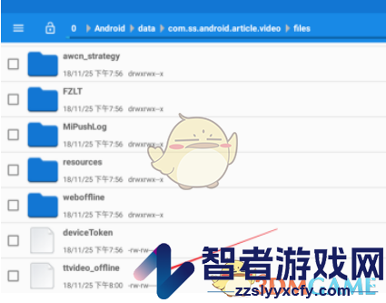 西瓜视频下载文件储存路径介绍