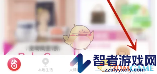 好省查看自己的导师方法